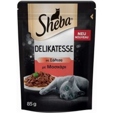 Sheba® κομματάκια κρέατος ήπια μαγειρεμένα, διατηρούν τη νόστιμη γεύση και ποιότητα των συστατατικών