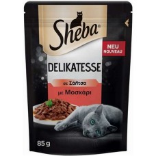 Sheba? κομματάκια κρέατος ήπια μαγειρεμένα, διατηρούν τη νόστιμη γεύση και ποιότητα των συστατατικών