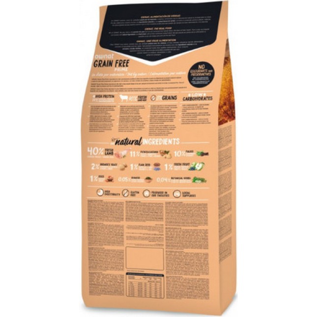 Ownat grain free τροφή για κουτάβια με αρνί 3kg. Ownat grain free τροφή για κουτάβια με αρνί 3kg.