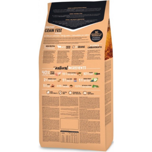 Ownat grain free τροφή για κουτάβια με αρνί 3kg.