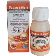 Masretcid Micro εντομοκτόνο για εσωτερικούς και εξωτερικούς χώρους.
