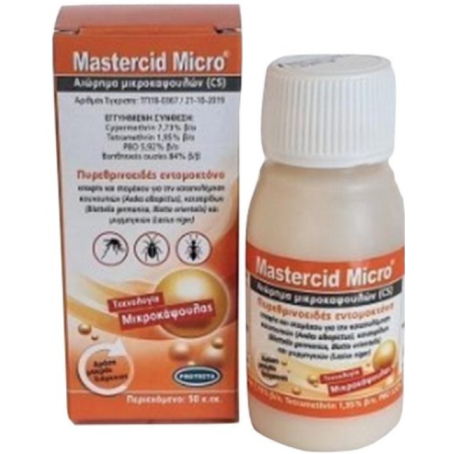 Masretcid Micro εντομοκτόνο για εσωτερικούς και εξωτερικούς χώρους. Masretcid Micro εντομοκτόνο για εσωτερικούς και εξωτερικούς χώρους.