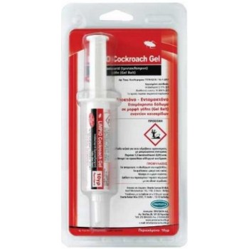 Limpio Cockroach gel 10 gr - Εντομοκτόνο gel για κατσαρίδες Limpio Cockroach gel 10 gr - Εντομοκτόνο gel για κατσαρίδες