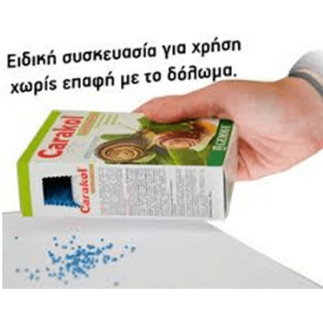 Gemma Carakol 5% Σαλιγκαροκτόνο 500gr Gemma Carakol 5% Σαλιγκαροκτόνο 500gr