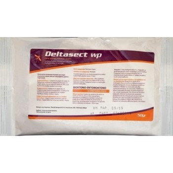 Deltasect WP Βρέξιμη σκόνη για έντομα 25gr