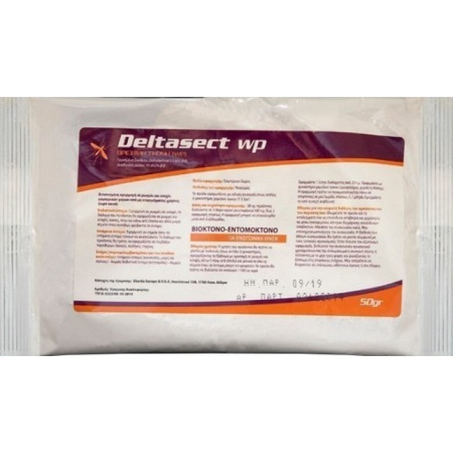 Deltasect WP Βρέξιμη σκόνη για έντομα 25gr