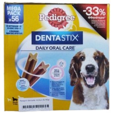 Pedigree dentastix medium για σκυλιά μεσαίου μεγέθους 8x180gr