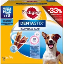 Pedigree dentastix smal για μικρόσωμα σκυλιά 110gr Pedigree dentastix smal για μικρόσωμα σκυλιά 110gr