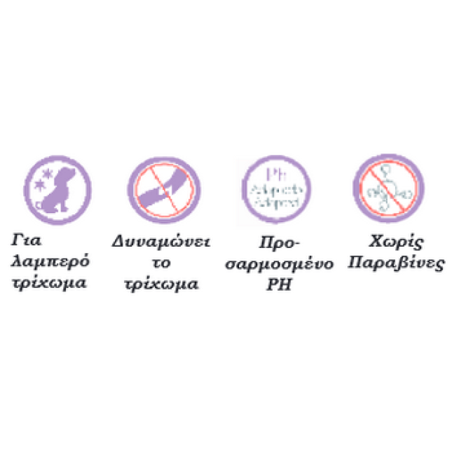 Men for san σαμπουάν για κουτάβια 300ml Men for san σαμπουάν για κουτάβια 300ml