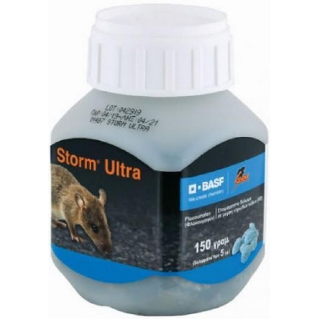 Basf Storm Ultra κύβοι 150γρ Basf Storm Ultra κύβοι 150γρ