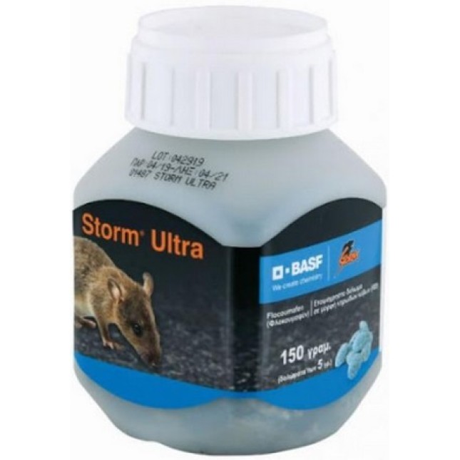 Basf Storm Ultra κύβοι 150γρ