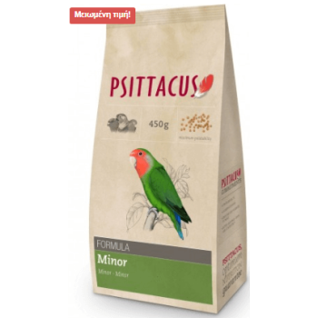 Psittacus Maintenance extruded ένα πλήρες φαγητό για μεσαίου και μικρού μεγέθους είδη 450gr