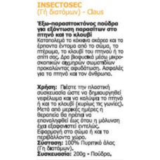 Claus Insectosec εξοντώνει την κόκκινη ψείρα από κλουβιά & πτηνά (νεφέλωμα) 200gr Claus Insectosec εξοντώνει την κόκκινη ψείρα από κλουβιά & πτηνά (νεφέλωμα) 200gr