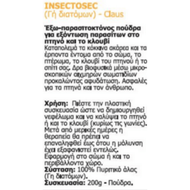 Claus Insectosec εξοντώνει την κόκκινη ψείρα από κλουβιά & πτηνά (νεφέλωμα) 200gr