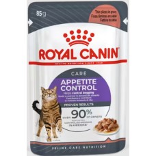 Royal Canin τροφή για ενήλικες στειρωμένες γάτες (σε σάλτσα) για να διατηρήσουν υγιές βάρος 1x85gr Royal Canin τροφή για ενήλικες στειρωμένες γάτες (σε σάλτσα) για να διατηρήσουν υγιές βάρος 1x85gr