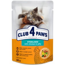 Kormotech Club 4 Paws Πλήρης υγρή τροφή για ενήλικες στειρωμένες γάτες με κοτόπουλο σε σάλτσα 80gr