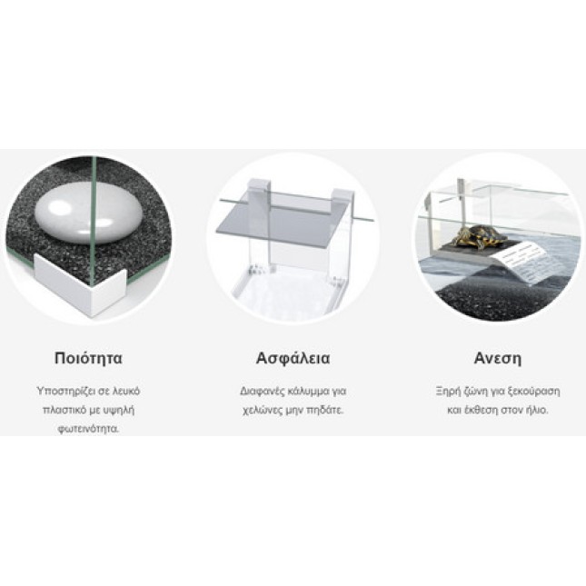 Ciano Χελωνιέρα Tartarium άσπρο Ciano Χελωνιέρα Tartarium άσπρο