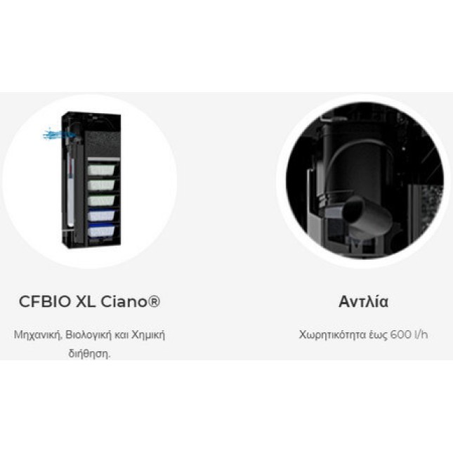 Ciano Ενυδρείο Emotions Pro μαύρο συνδυάζει την κομψότητα με την τεχνολογία Ciano Ενυδρείο Emotions Pro μαύρο συνδυάζει την κομψότητα με την τεχνολογία