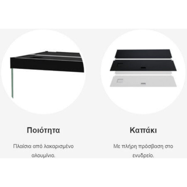 Ciano Ενυδρείο Emotions Pro άσπρο συνδυάζει την κομψότητα με την τεχνολογία Ciano Ενυδρείο Emotions Pro άσπρο συνδυάζει την κομψότητα με την τεχνολογία