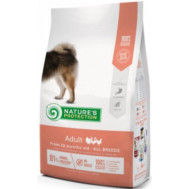 Akvatera τροφή με πουλερικά για ενήλικα σκυλιά μεσαίων φυλών 4kg