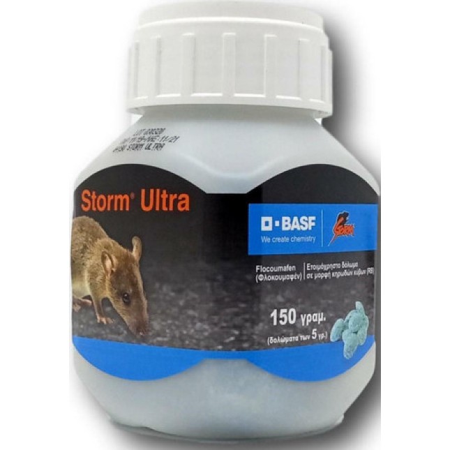Basf Storm Ultra κύβοι 300gr Basf Storm Ultra κύβοι 300gr