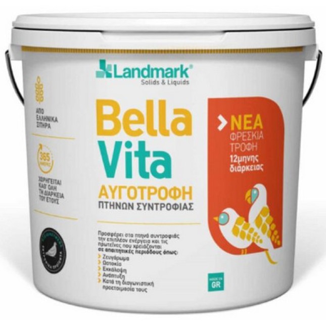Landmark Bella Vita-Μαλακή τροφή πτηνών για ανάπτυξη & τον σχηματισμό των σκελετικών και μυϊκών μυών Landmark Bella Vita-Μαλακή τροφή πτηνών για ανάπτυξη & τον σχηματισμό των σκελετικών και μυϊκών μυών