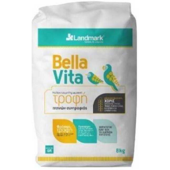 Landmark Bella Vita-Μαλακή τροφή πτηνών για ανάπτυξη & τον σχηματισμό των σκελετικών και μυϊκών μυών