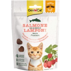 Gimcat μαλακά σνακ με σολομό και αρωματικά σμέουρα, ένα σνακ που θα λατρέψει η γάτα σας 50gr