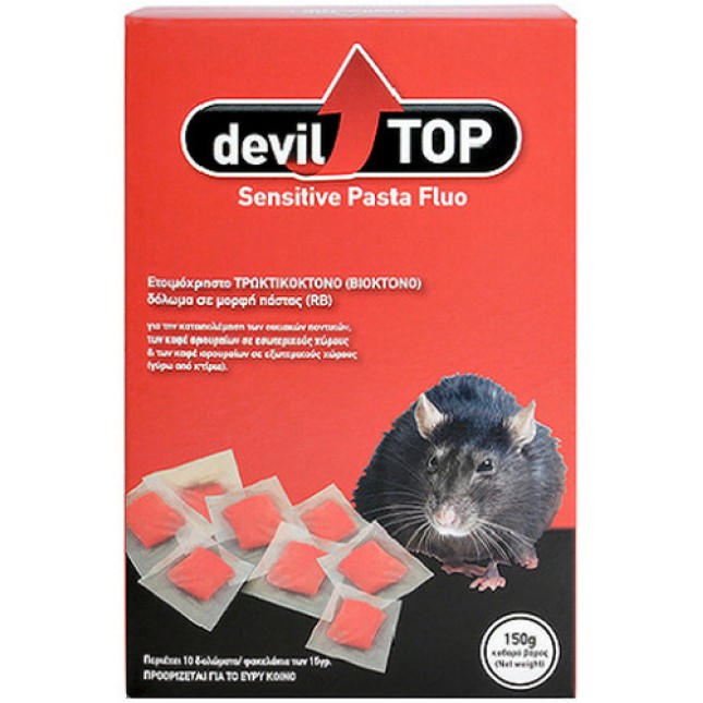 Dominate Plus Deviltop next pasta τρωκτικοκτόνο 150gr Dominate Plus Deviltop next pasta τρωκτικοκτόνο 150gr