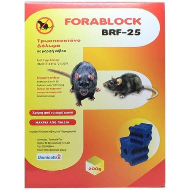 Forablock BRF-25 200gr box Forablock BRF-25 200gr box