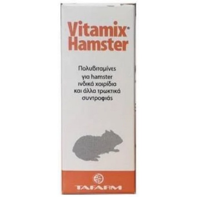Tafaem vitamix Πολυβιταμινούχο συμπλήρωμα διατροφής για χάμστερ, ινδικά χοιρίδια και μικρά τρωκτικά Tafaem vitamix Πολυβιταμινούχο συμπλήρωμα διατροφής για χάμστερ, ινδικά χοιρίδια και μικρά τρωκτικά