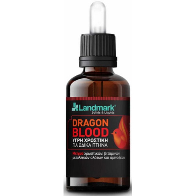 Landmark Υγρή χρωστική για ωδικά πτηνά 30ml