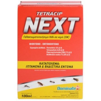 Dominate Plus Tetracip next Εντομοκτόνο παρασιτοκτόνο Dominate Plus Tetracip next Εντομοκτόνο παρασιτοκτόνο