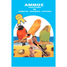 ʼμμος πουλιών donald 1,200gr ʼμμος πουλιών donald 1,200gr
