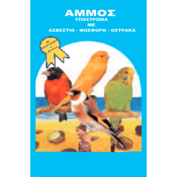 ʼμμος  πουλιών donald 1,200gr