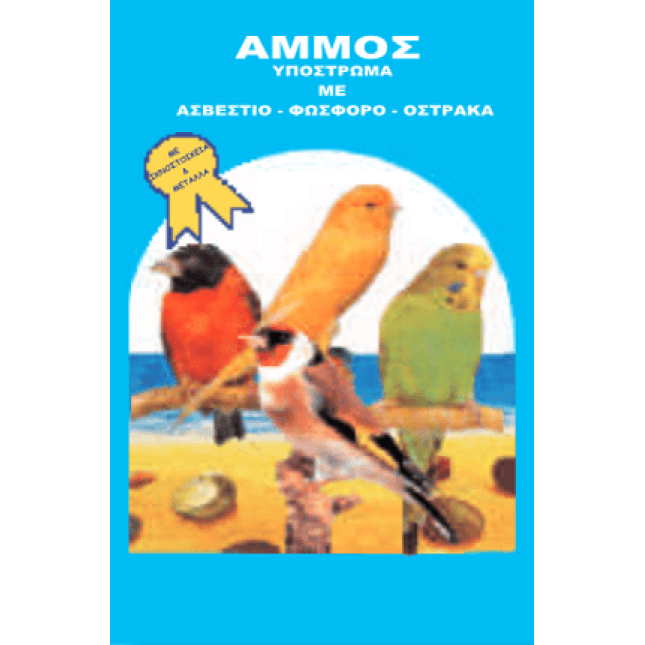 ʼμμος  πουλιών donald 1,200gr