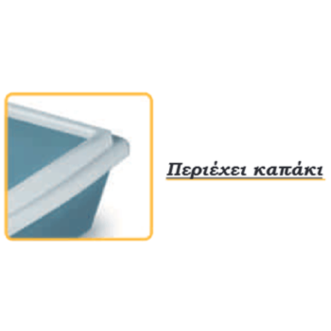 Stefanplast λεκάνη γάτας με καπάκι tray 2 Stefanplast λεκάνη γάτας με καπάκι tray 2