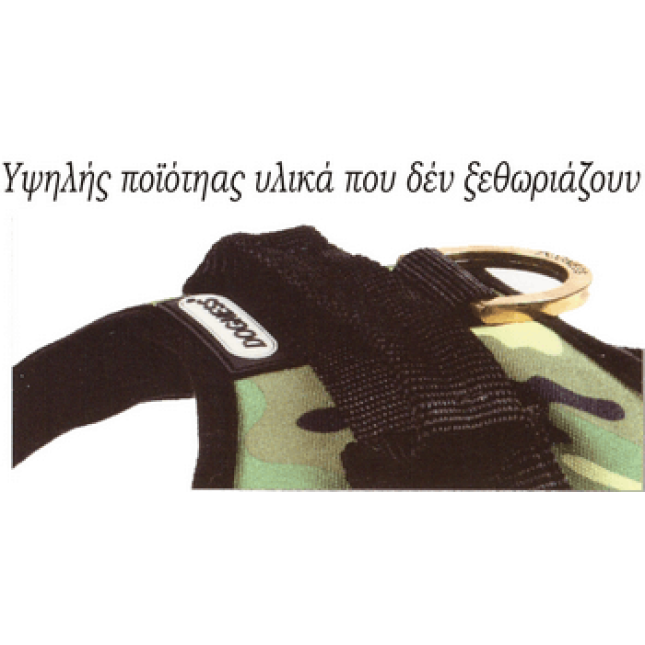 Dogness σαμαράκι camo πράσινο large Dogness σαμαράκι camo πράσινο large