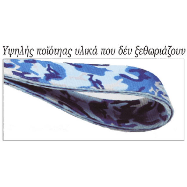 Dogness οδηγός camo DL12 μπλε large