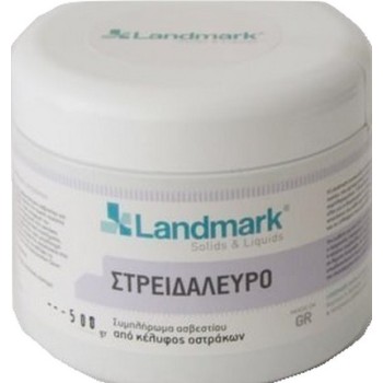 Landmark Στρειδάλευρο