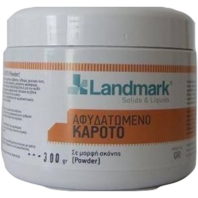 Landmark αφυδατωμένο καρότο 600gr Landmark αφυδατωμένο καρότο 600gr
