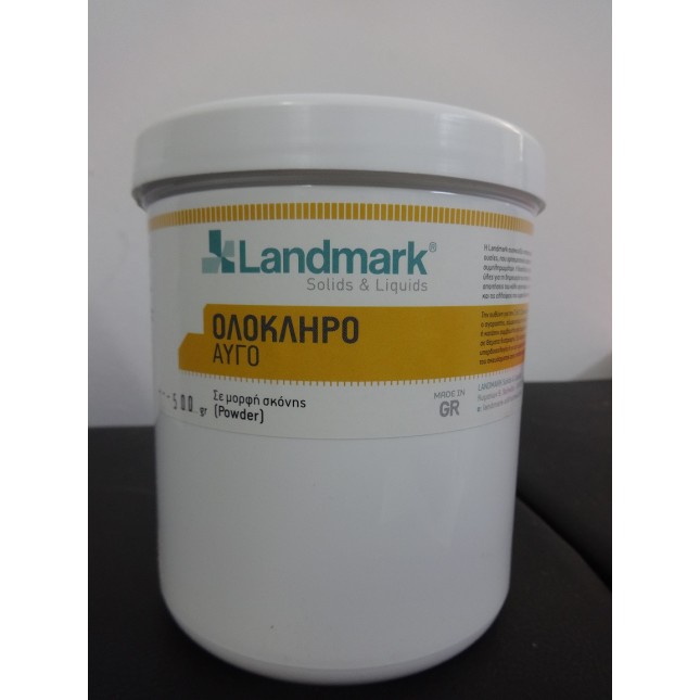 LANDMARK ΟΛΟΚΛΗΡΟ ΑΥΓΟ 500gr