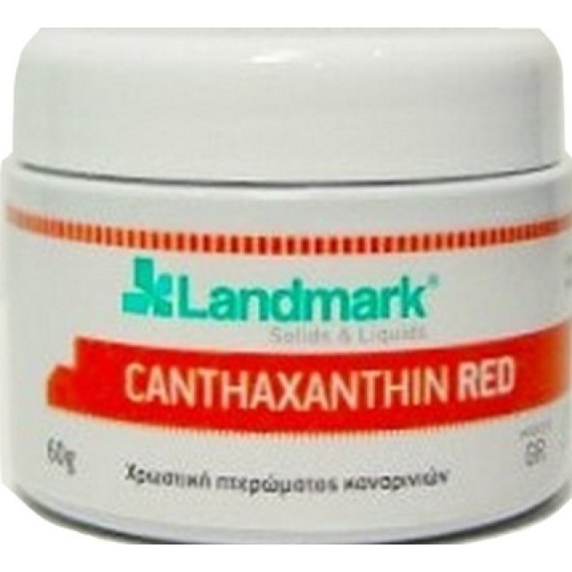 Landmark κατάξανθη κόκκινη 130gr Landmark κατάξανθη κόκκινη 130gr