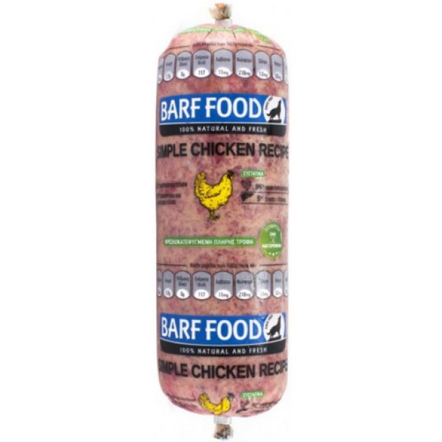 Barffood ωμό κρέας κοτόπουλου 500g Barffood ωμό κρέας κοτόπουλου 500g
