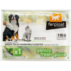 Ferplast υγρό γάντι καθαρισμού για σκύλους και γάτες genico glove the/chamom