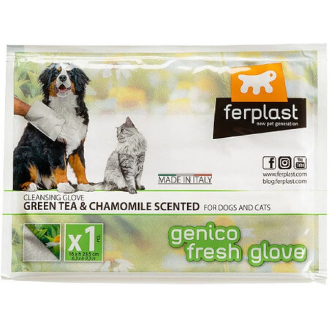 Ferplast υγρό γάντι καθαρισμού για σκύλους και γάτες genico glove the/chamom Ferplast υγρό γάντι καθαρισμού για σκύλους και γάτες genico glove the/chamom