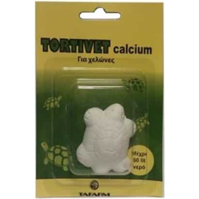 Tafarm tortivet calcium για τη φροντίδα του νερού της χελώνας