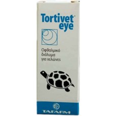 Tafarm tortivet eye οφθαλμολογικό διάλυμα για χελώνες 15ml Tafarm tortivet eye οφθαλμολογικό διάλυμα για χελώνες 15ml