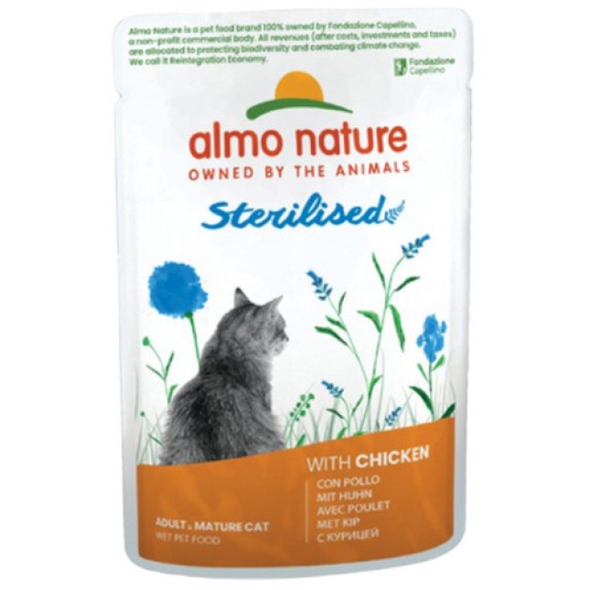 Almo Nature STERILIZED ολιστική τροφή για στειρωμένες γάτες με κοτόπουλο Almo Nature STERILIZED ολιστική τροφή για στειρωμένες γάτες με κοτόπουλο