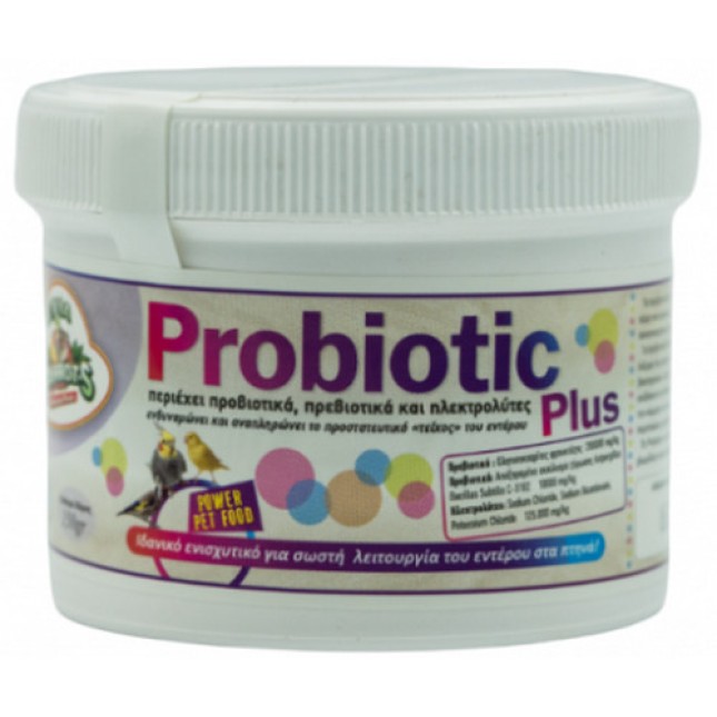 Evia parrots Probiotic plus συνδυάζει προβιοτικά πρεβιοτικά και ηλεκτρολύτες 150gr Evia parrots Probiotic plus συνδυάζει προβιοτικά πρεβιοτικά και ηλεκτρολύτες 150gr